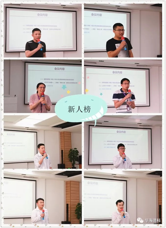 优发国际·随优而动一触即发