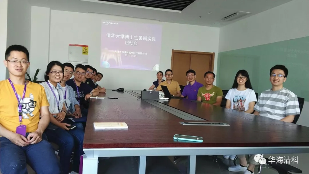 优发国际·随优而动一触即发