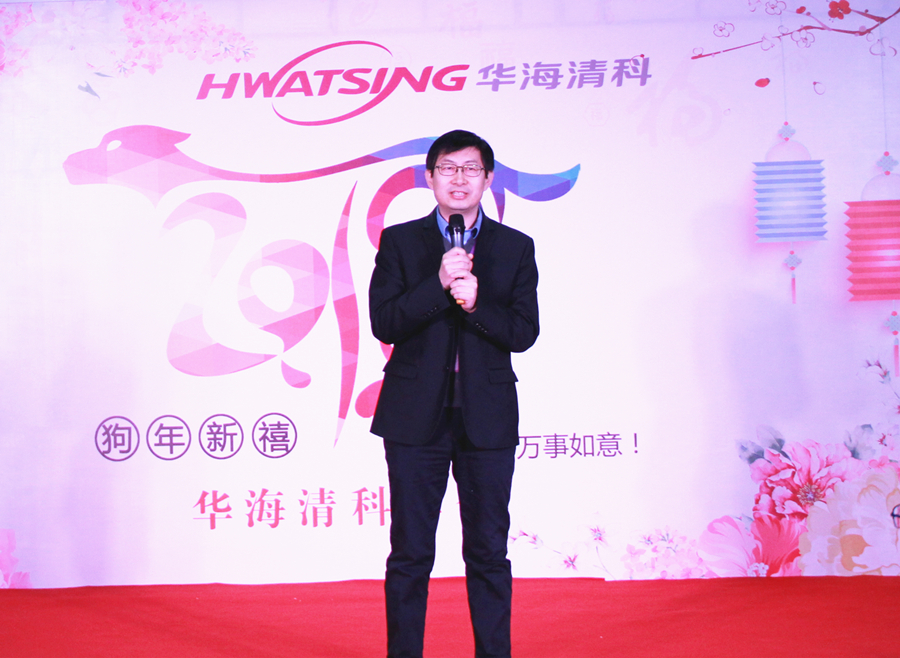  清华大学教授、优发国际董事长路新春致辞