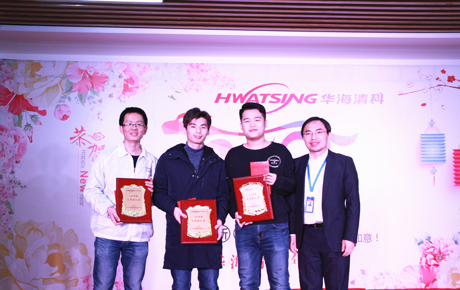 2017年度优异新人奖 王春伟  张玉同 宋庭来